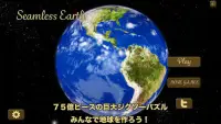 Seamless Earth 75億ピース地球ジグソーパズル Screen Shot 4