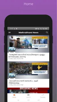 Mathrubhumi News Screen Shot 0
