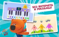 Bebebears: 123 Numbers game for toddlers! Screen Shot 2