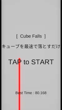 【三日で作ったアクションゲーム】　Cube Falls Screen Shot 0