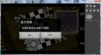 國際3D象棋--北京百納科技 吳亞峰 于復興 等著書範例 Screen Shot 3