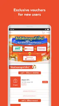 Shopee TH: Online shopping app Screen Shot 1