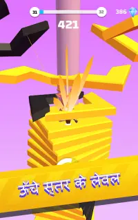 Helix Stack Jump: स्मैश बॉल Screen Shot 4