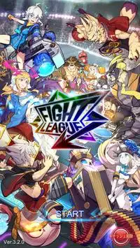 ファイトリーグ - Fight League Screen Shot 0