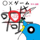 Tic Tac Toe With Birds!!