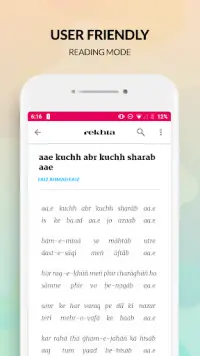 Urdu Shayari & poetry | Rekhta Screen Shot 4