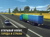 Truck World: Дальнобойщики Screen Shot 17