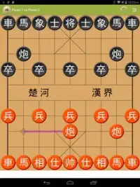 Chinese Chess Xiangqi Screen Shot 10