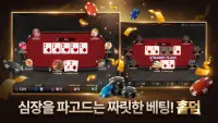 Pmang Poker : Casino Royal Screen Shot 1