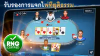 โป๊กเกอร์เท็กซัส: Pokerist Screen Shot 0