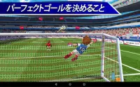 PK王 - 大人気☆無料サッカーゲームアプリ Screen Shot 15