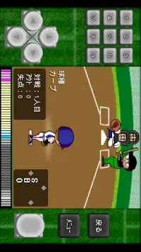 がちんこピッチャー Screen Shot 3