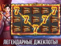 Vegas Casino Slots - Казино Screen Shot 4