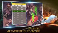 ДРОН ТЕНЬ STRIKE 3 Screen Shot 1