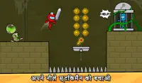 Red Stickman: स्टिकमैन एडवेंचर Screen Shot 8