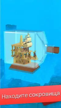 Idle-ковчеги:морские строители Screen Shot 5