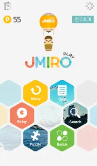 Jmiro English (Word game) Screen Shot 0