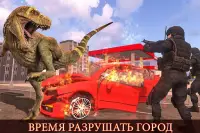 динозавр симулятор город битвы Screen Shot 9