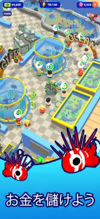 Idle Aquarium:水槽ズー Screen Shot 4