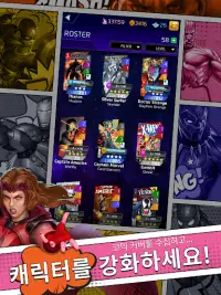 MARVEL Puzzle Quest: 히어로 RPG Screen Shot 14
