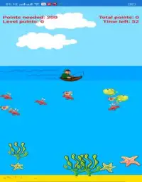 Cool trip fishing game (offline free 2020) Screen Shot 0