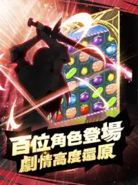 滅龍魔導士 (Unreleased) Screen Shot 7