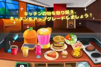 My Burger Shop 2: Food Game Screen Shot 3
