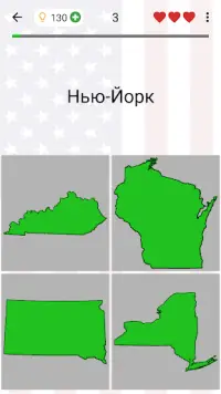 Штаты США, их столицы, флаги и карты - Викторина Screen Shot 4