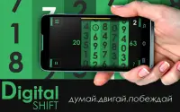Digital Shift: Сложение и вычитание клёво Screen Shot 0