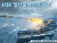 Pacific Warships: 해군 교전 및 해상 전 Screen Shot 10