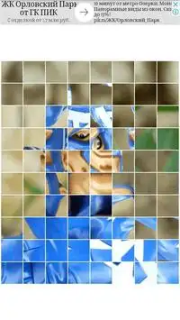 Superheroes puzzle game Screen Shot 4