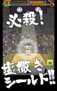 FINAL DEAD SUMO Screen Shot 1