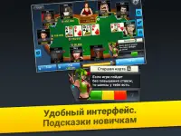 Poker Arena: онлайн покер Screen Shot 9