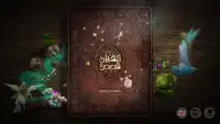 Quran Stories Screen Shot 0