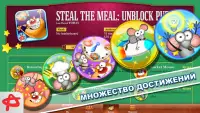 Steal the Meal: Игры для Детей Screen Shot 5