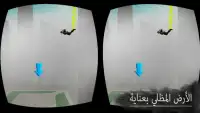 أمريكي قفز من الجو العسكرVR Screen Shot 6