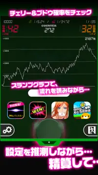 SLOT JUG GAL for ジャグラー lovers Screen Shot 3