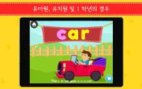 어린이 영어 학습용 게임: Learn English Screen Shot 17