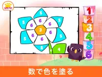 学習番号 Bibi 123 - 0〜5歳の子供に適しています Screen Shot 17