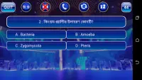 Crorepati In Bengali 2020 Screen Shot 3