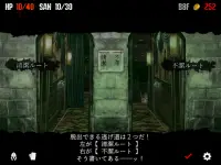 クトゥルフと夢の階段TRPG Screen Shot 19