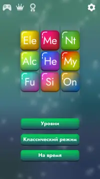 Element Alchemy Fusion: Merge Block Number Puzzle Screen Shot 0