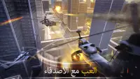 Gunship Force: العاب طيارات Screen Shot 6