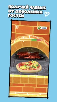 Real Пицца: готовка пиццы Screen Shot 4