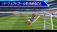 PK王 - 大人気☆無料サッカーゲームアプリ Screen Shot 8