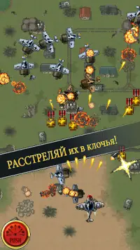 Асы Люфтваффе Screen Shot 7