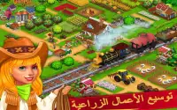 بلدي مزرعة بلدة قرية: أفضل ألعاب المزرعة حاليا Screen Shot 8
