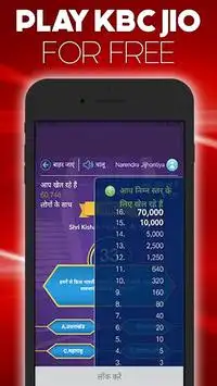 KBC Jio Chat Play : Crorepati Screen Shot 1