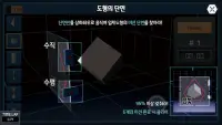 수학 방탈출 | AMAZING A.I. MATHCAPE Screen Shot 4