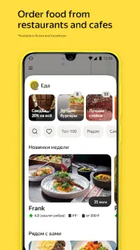 Yandex Go — taxi and delivery Screen Shot 7